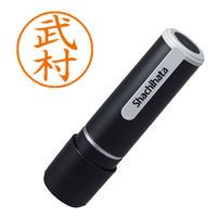 シャチハタ ネーム9 武村 浸透印（直送品）