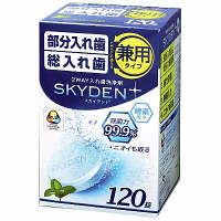 白元アース　スカイデント　（R）