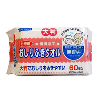 【大人用/流せない】カナッペ おしりふきタオル　1パック(60枚入)