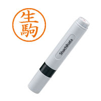シャチハタ ネーム6 生駒 浸透印（直送品）
