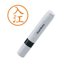 シャチハタ ネーム6 入江 浸透印（直送品）