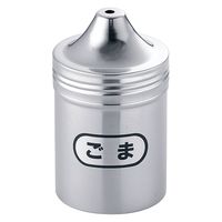 SA18-8調味缶　大　ごま缶　BTY49007　遠藤商事　（取寄品）