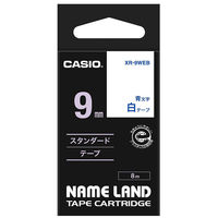 カシオ CASIO ネームランド テープ スタンダード 幅9mm 白ラベル 青文字 8m巻 XR-9WEB