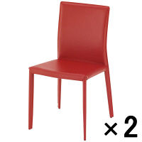 【アウトレット】アスプルンド　MA2チェア　レッド　1箱（2脚入）