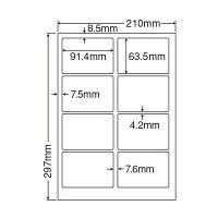 東洋印刷 ナナ情報保護シール マルチタイプナナ目隠しラベル 白 A4 8面 1箱（250シート入） PCL2（直送品）