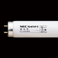 NEC サンホワイト5 直管スタータ形 FL型 40W 昼白色 色温度5000K FL40SN 25本入（取寄品）