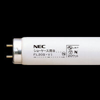NEC 冷蔵ショーケース蛍光ランプB精肉用 FL型 20W 色温度5000K グロースタータ形 FL20SVI 25本入（取寄品）