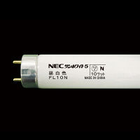 NEC サンホワイト5 直管スタータ形 FL型 10W 昼白色 色温度5000K FL10N 25本入（取寄品）