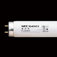 NEC サンホワイト5 直管スタータ形 FL型 32W 昼白色 色温度5000K FL32SN 25本入（取寄品）