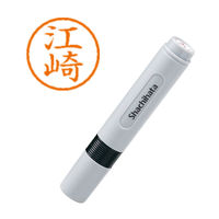 シャチハタ ネーム6 江崎 浸透印（直送品）
