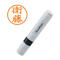 シャチハタ ネーム6 衛藤 浸透印（直送品）