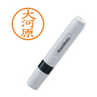 シャチハタ ネーム6 大河原 浸透印（直送品）