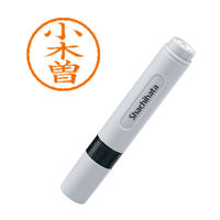 シャチハタ ネーム6 小木曽 浸透印（直送品）