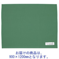 ナガイレーベン 一重四角巾 綿布 穴なし 900×1200mm グリーン AD-90100（取寄品）