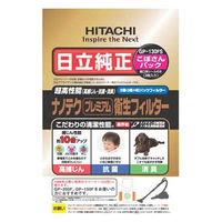 日立（HITACHI) 純正 掃除機紙パック GP-75F 5枚入 - アスクル