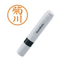 シャチハタ ネーム6 菊川 浸透印（直送品）