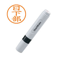 シャチハタ ネーム6 日下部 浸透印（直送品）