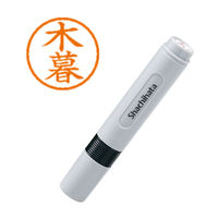 シャチハタ ネーム6 木暮 浸透印