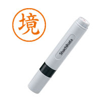 シャチハタ ネーム6 境 浸透印（直送品）