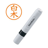 シャチハタ ネーム6 白木 浸透印（直送品）