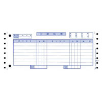 オービックビジネスコンサルタント 仕訳伝票(OBC7行) 3372 1箱(2000枚入)