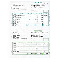 弥生 納品書 334401 1箱（1000枚入） - アスクル