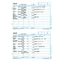ソリマチ 振替伝票 新価格版 SR1281（直送品） - アスクル
