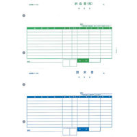 ピー・シー・エー 納品書（控+請） 単票紙 PA1305-1F 1箱（500枚入）