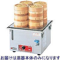 電気蒸器　YM-11　エイシン　3078300　（取寄品）