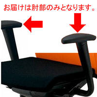 イトーキ　コペルチェア専用肘　ブラック　YCS-EL　（直送品）