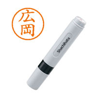 シャチハタ ネーム6 広岡 浸透印