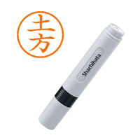 シャチハタ ネーム6 土方 浸透印（直送品）