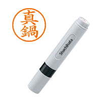 シャチハタ ネーム6 真鍋 浸透印（直送品）