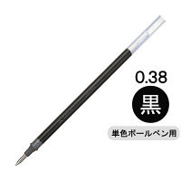 ボールペン替芯 シグノ単色用 0.38mm（ＵＭ-１５１） 黒 ゲルインク UMR-1 三菱鉛筆uni ユニ