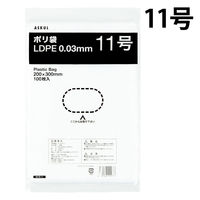 ポリ袋（規格袋）　LDPE・透明　0.03mm厚　11号　200mm×300mm　1セット（1000枚：100枚入×10袋）  オリジナル