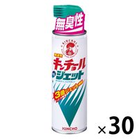 水性キンチョール ジェット スプレー 無臭性 450ml 1セット（30本） 蚊 ハエ トコジラミ 駆除 殺虫剤