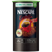 ネスレ日本　ネスカフェ　エクセラ　エコ＆システムパック　1セット（220g×3本）