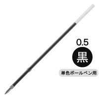 三菱鉛筆(uni) 楽ノック 油性ボールペン替芯 極細0.5mm SA-5CN 黒 1本