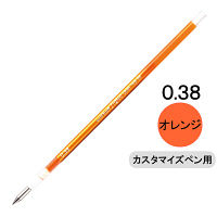 【アウトレット】三菱鉛筆(uni)　スタイルフィットリフィル芯　シグノインク　0.38mm　オレンジ　UMR-109-38　1本