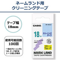 カシオ CASIO ネームランド テープ クリーニング用テープ 幅18mm XRー18CLE（取寄品）