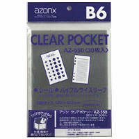 セキセイ クリアポケット B6 AZ-550 1箱（300枚：30枚入×10袋）（直送品）