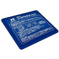 日本シグマックス　ザムスト　コールド＆ホットパック　378400　1個