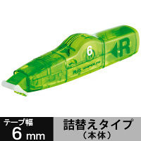 修正テープ　ホワイパーMR本体（アスクル限定）　幅6mm×6m　グリーン　10個　WH-636A　プラス  オリジナル