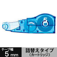 修正テープ　ホワイパーMR交換テープ（アスクル限定）　幅5mm×6m　ブルー　10個　WH-635A-R　プラス  オリジナル