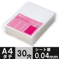 アスクル　リング式ファイル用ポケット　A4タテ　30穴　薄型　1箱(500枚)  オリジナル