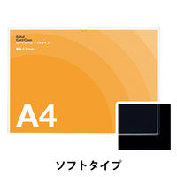 アスクル　カードケース　ソフトタイプ　A4　200枚 オリジナル
