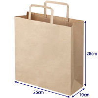 平紐 クラフト紙手提袋ベーシック260×280×100 茶 1箱（300枚：50枚入×6袋）  オリジナル
