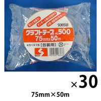 積水化学工業 クラフトテープ No.500 通販 - アスクル