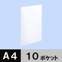 アスクル　クリアファイル　固定式　A4タテ　透明表紙