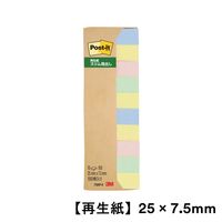 ポストイット 通常粘着 見出し 25×7.5mm パステルカラー4色セット 1セット(50冊入)  スリーエム 715RP-K
